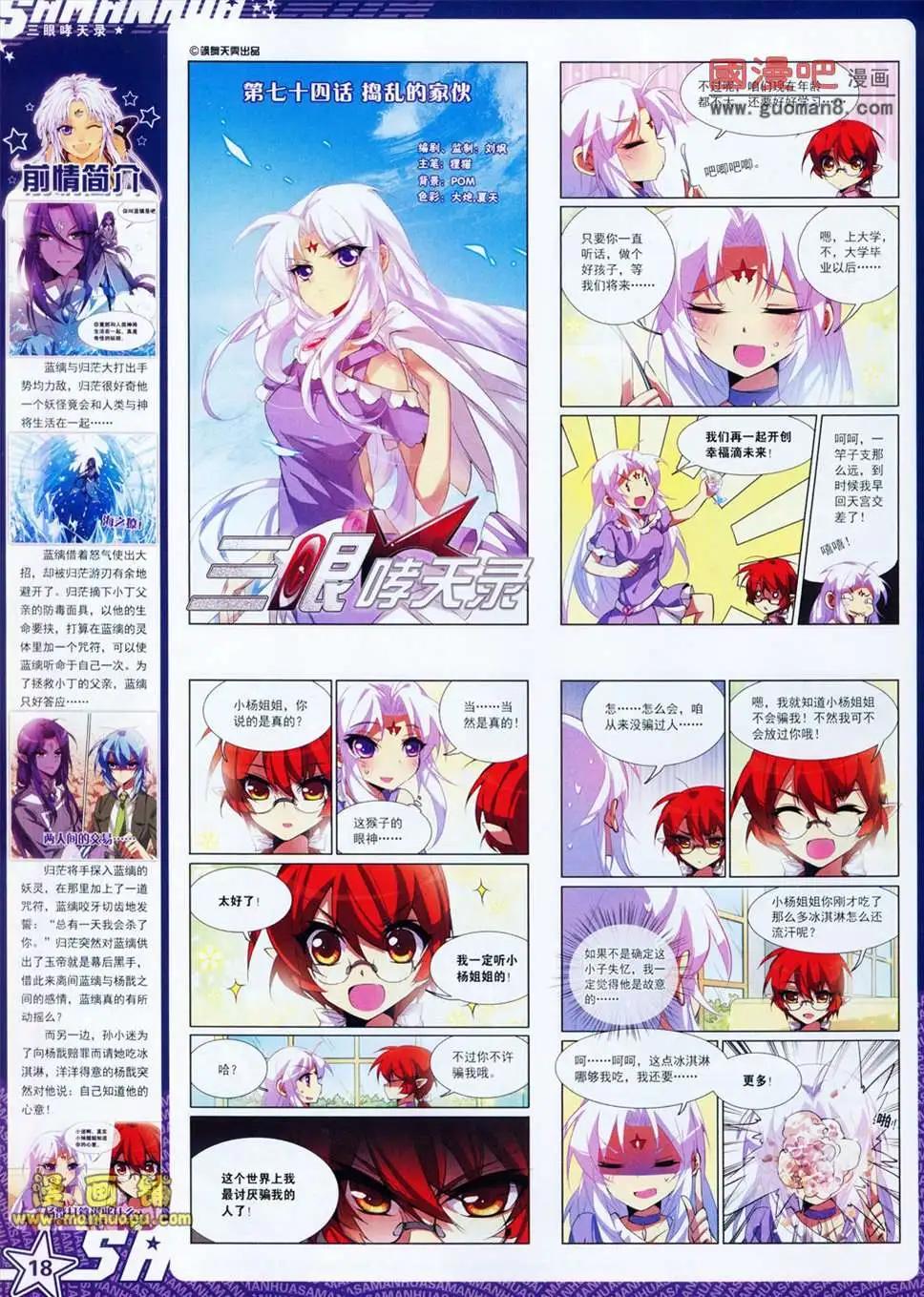 第 20 页