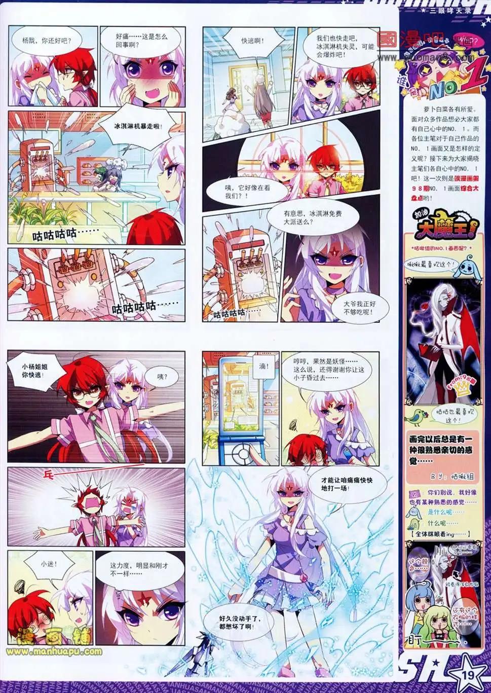 第 21 页