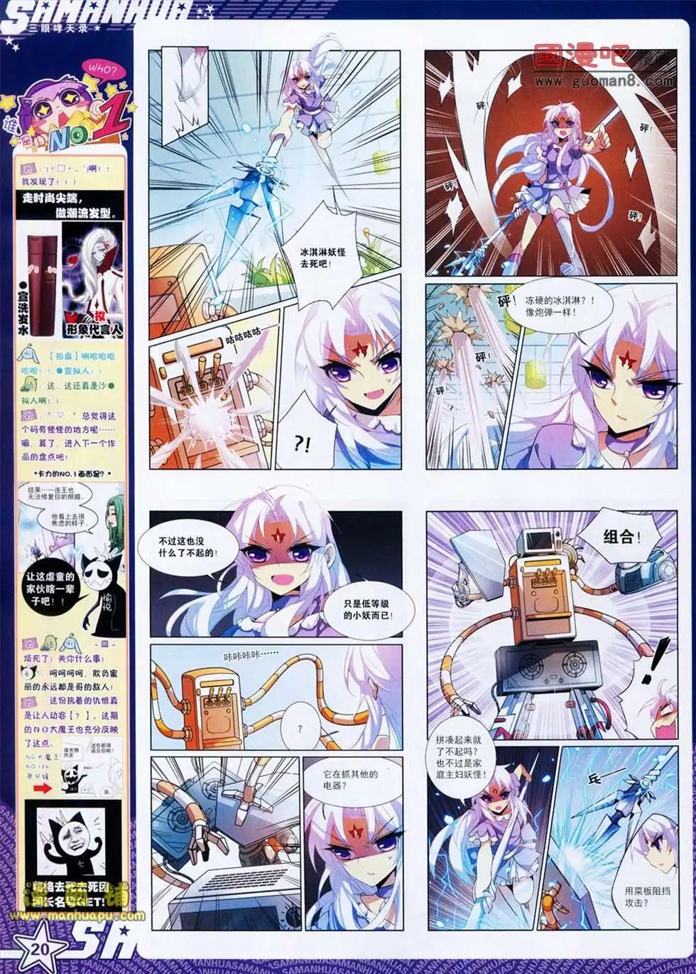 第 22 页