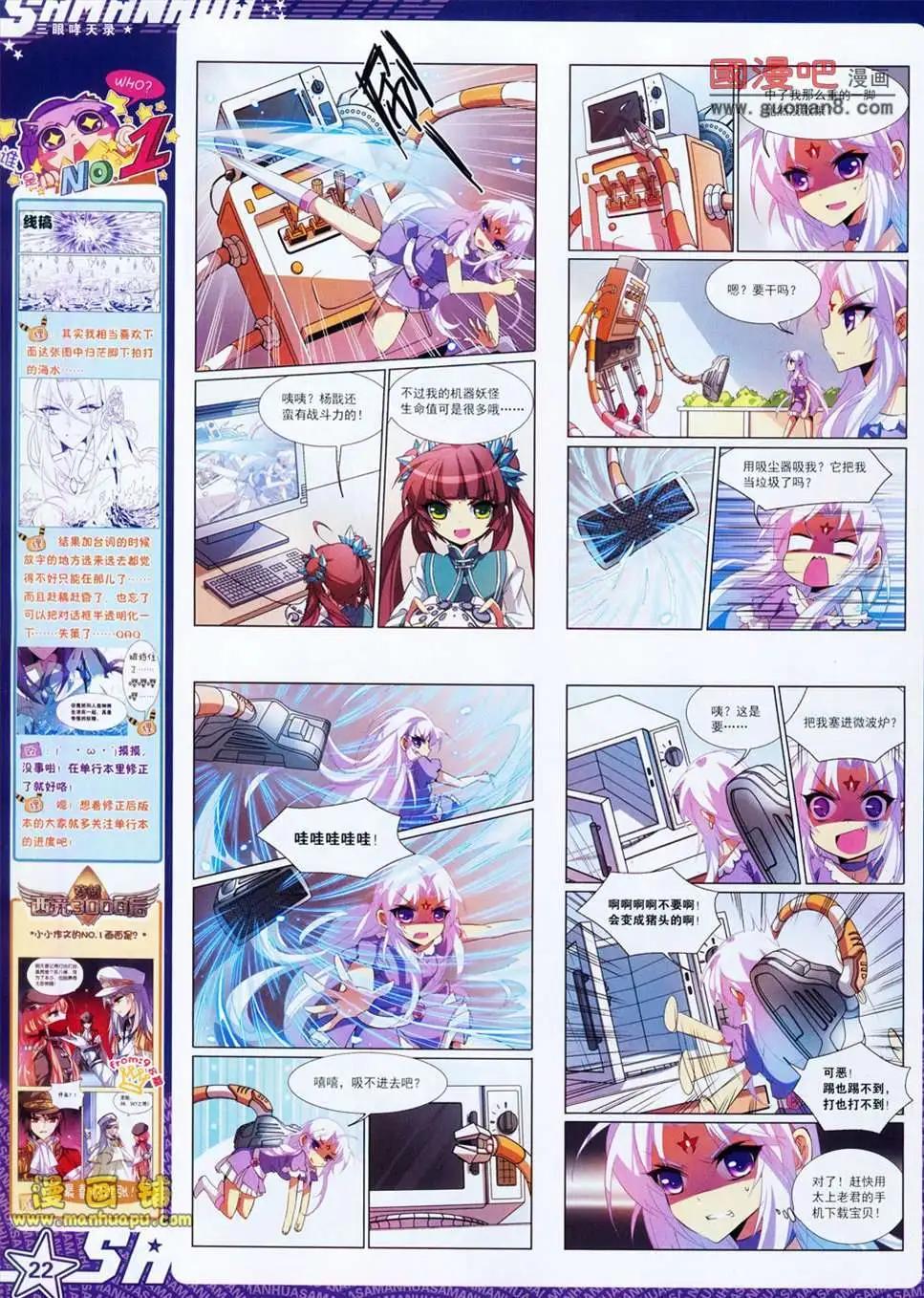 第 24 页
