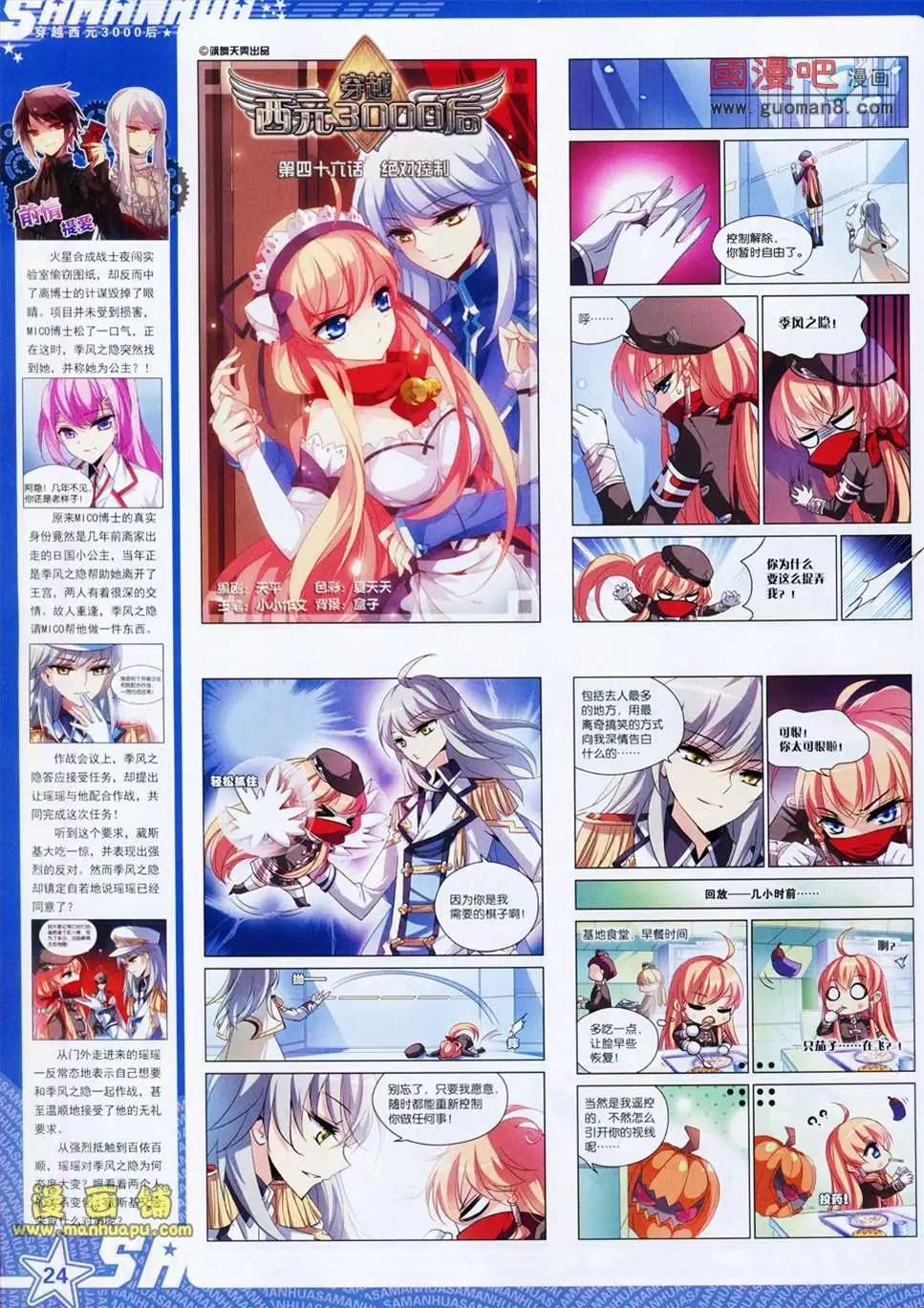 第 26 页