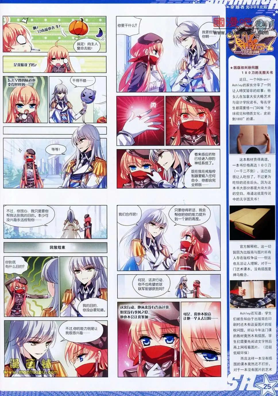 第 27 页