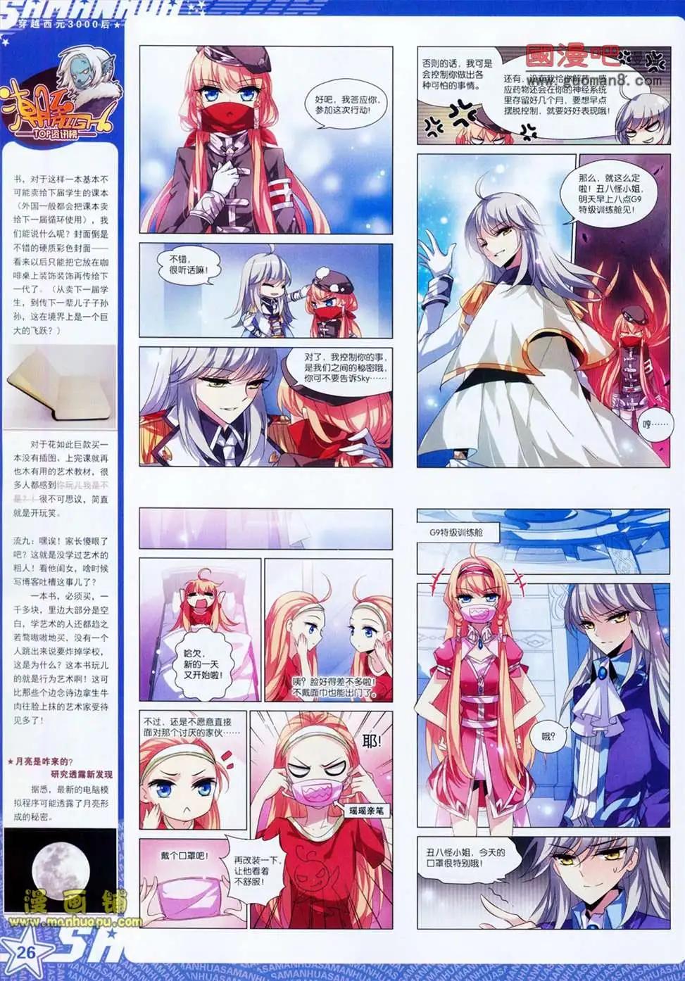第 28 页