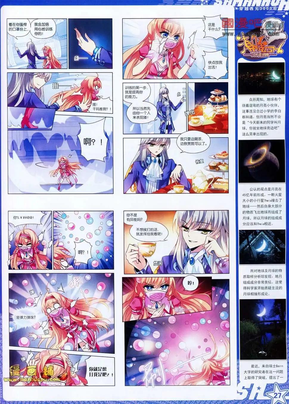 第 29 页