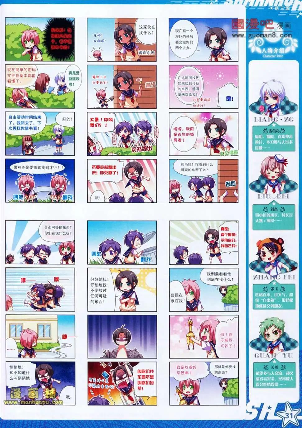 第 33 页