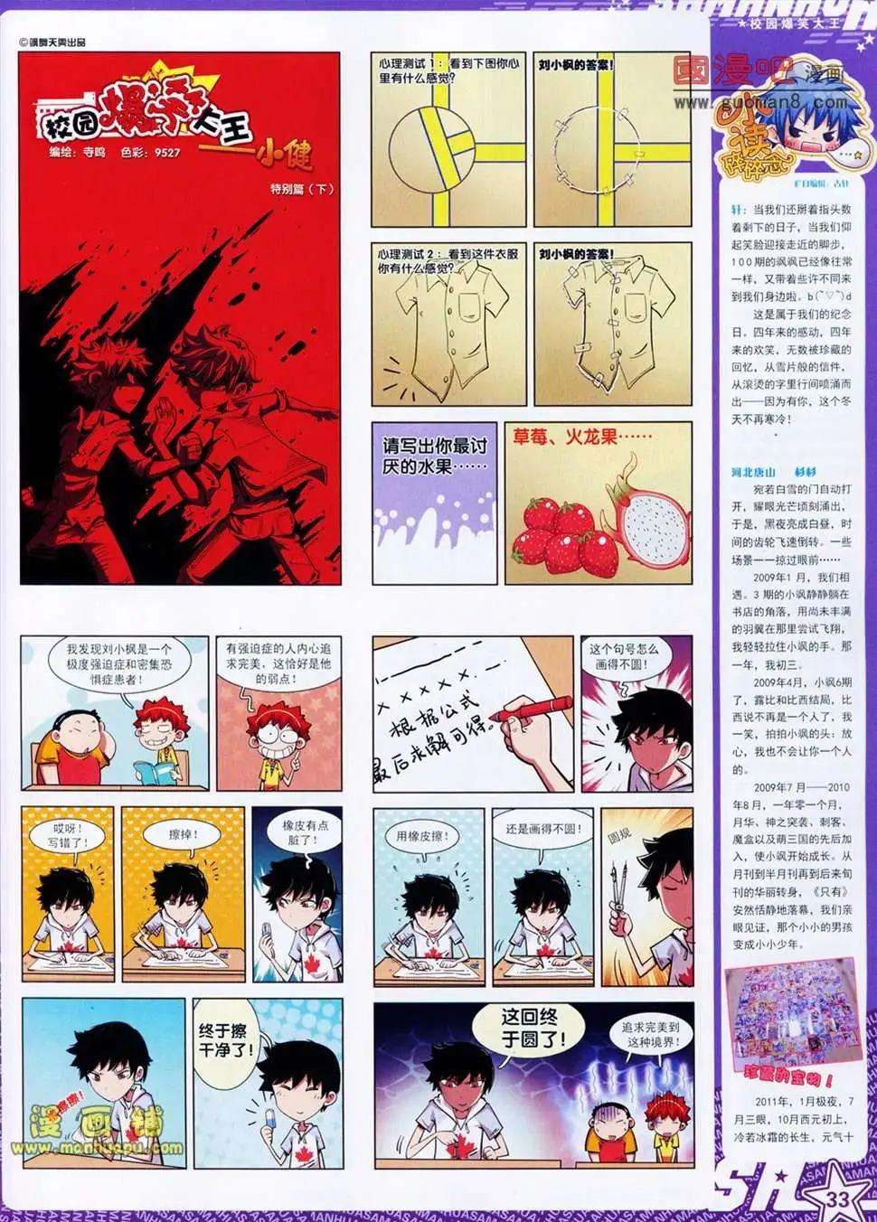 第 35 页
