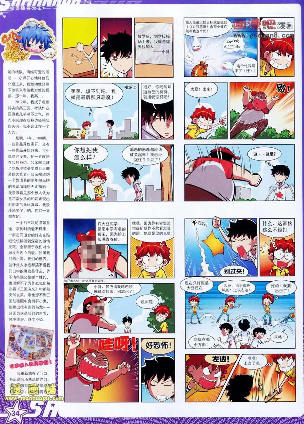第 36 页