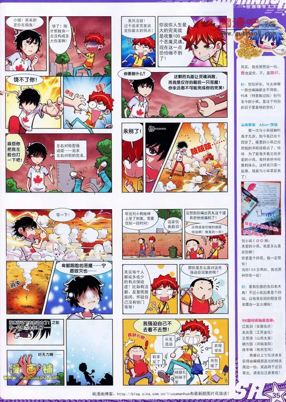 第 37 页