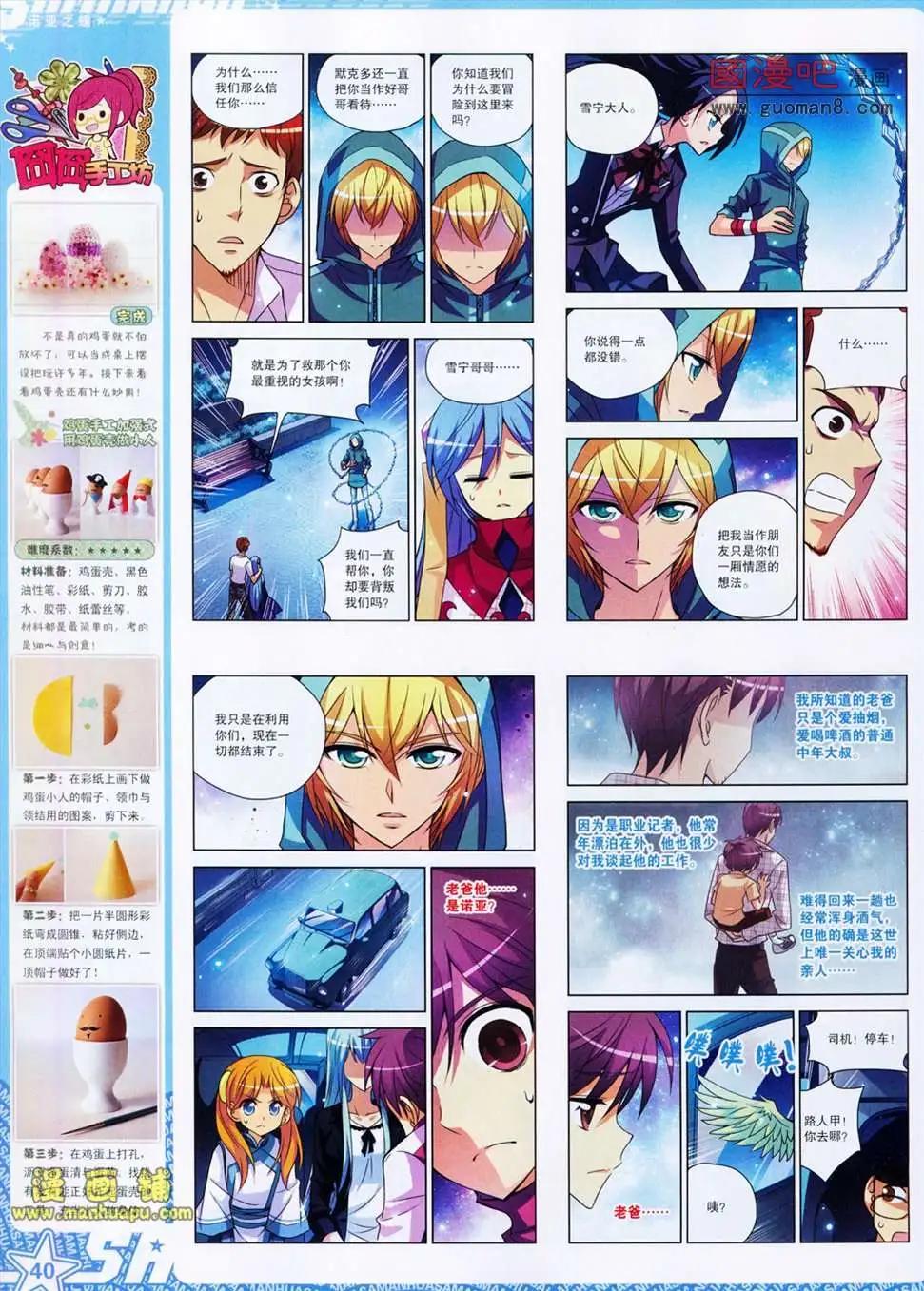 第 42 页