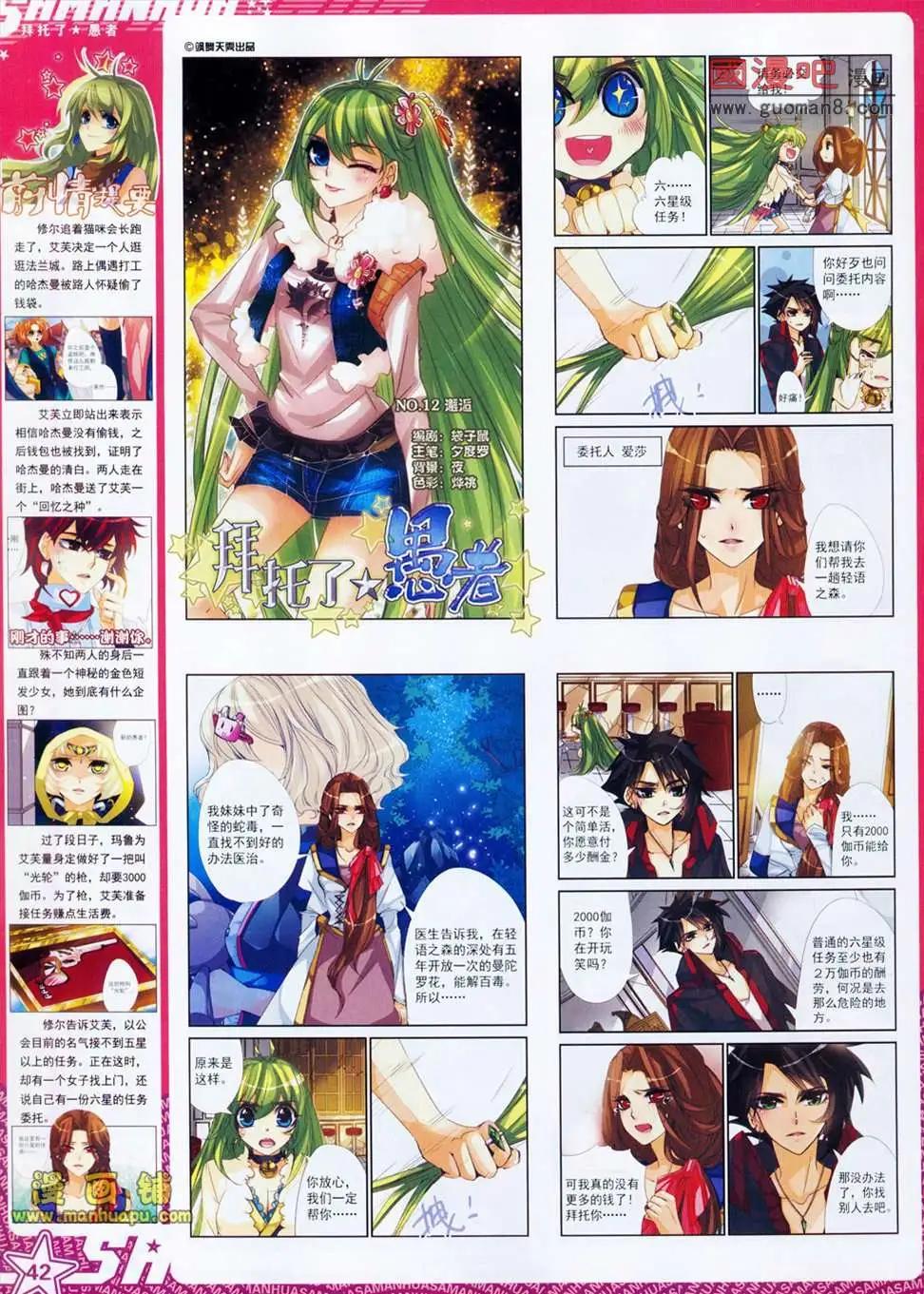 第 44 页