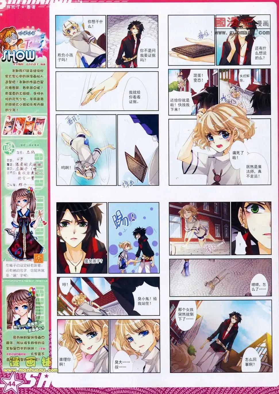 第 46 页
