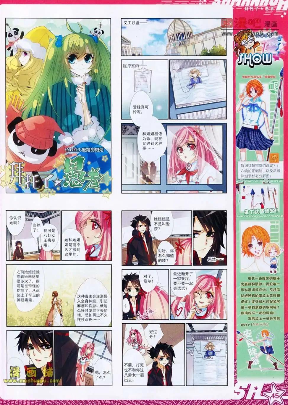 第 47 页