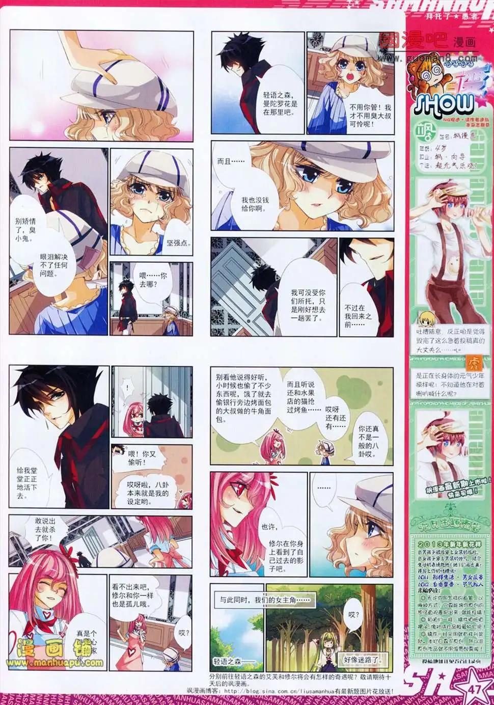 第 49 页