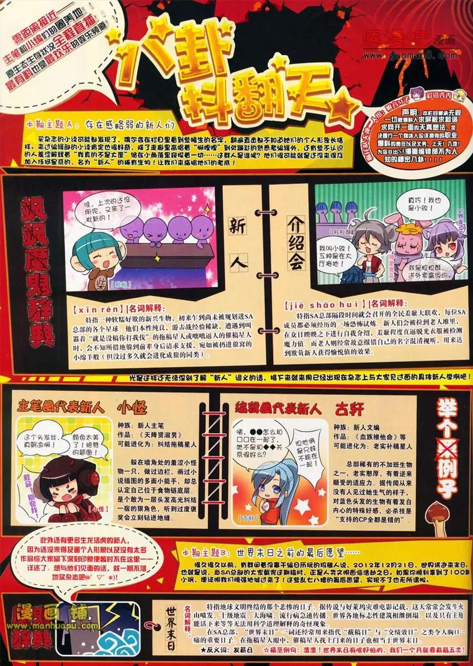 第 56 页