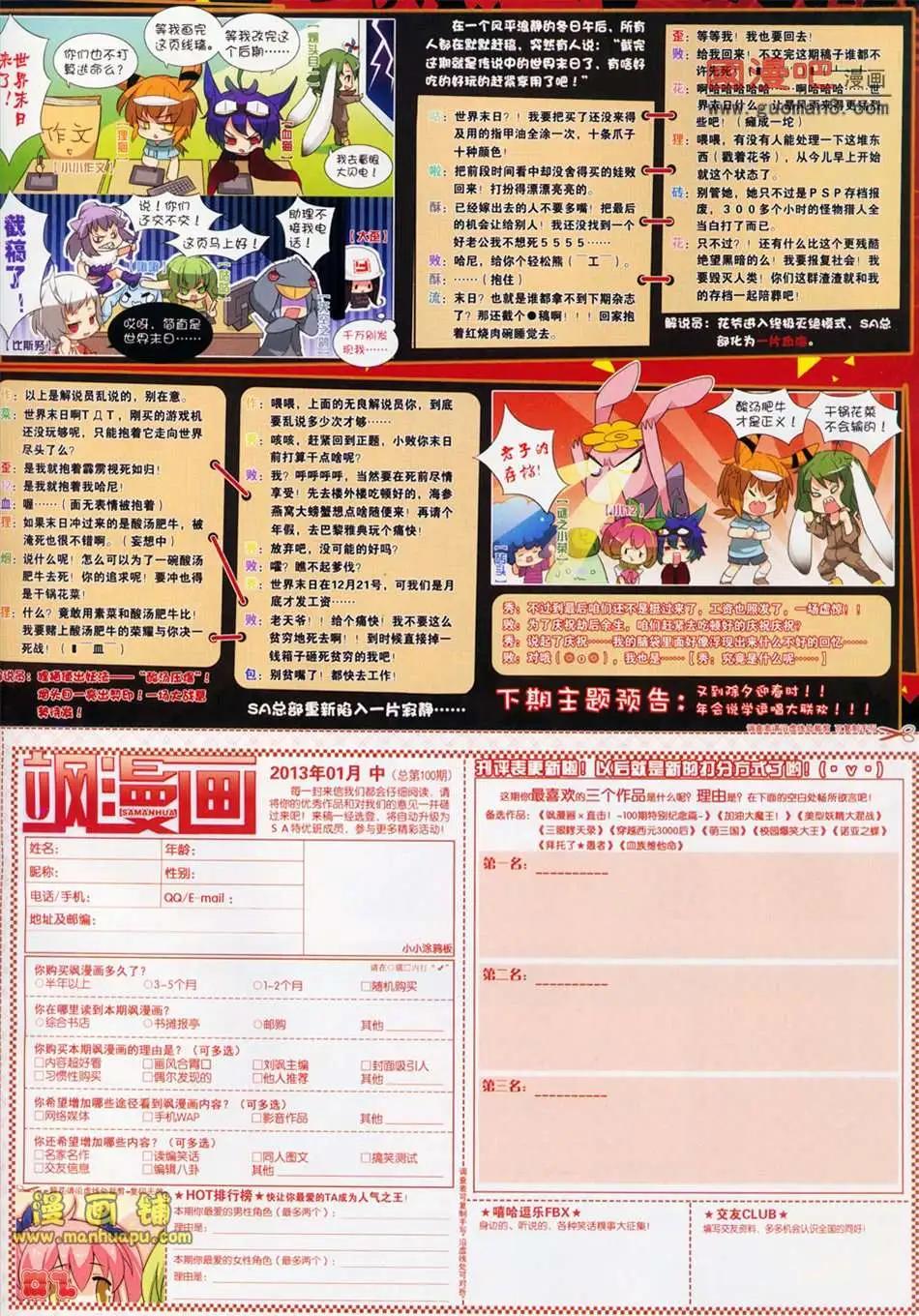 第 57 页