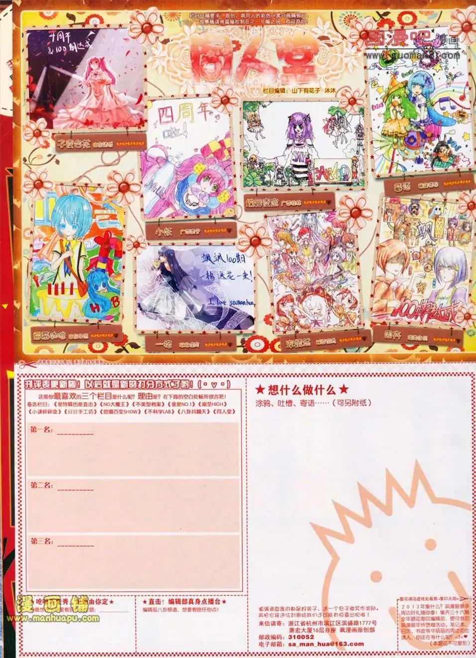 第 58 页