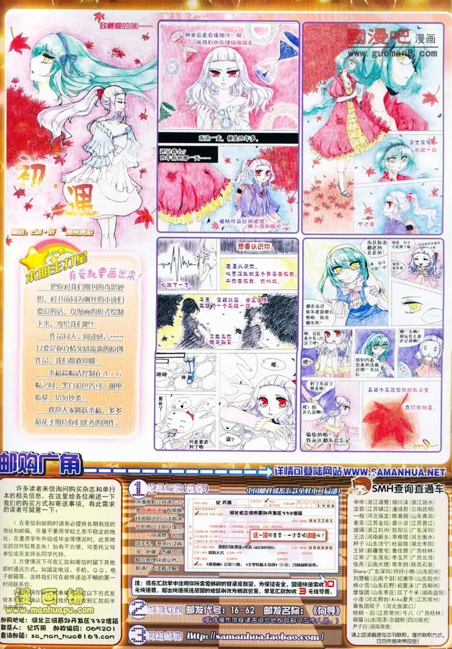第 59 页