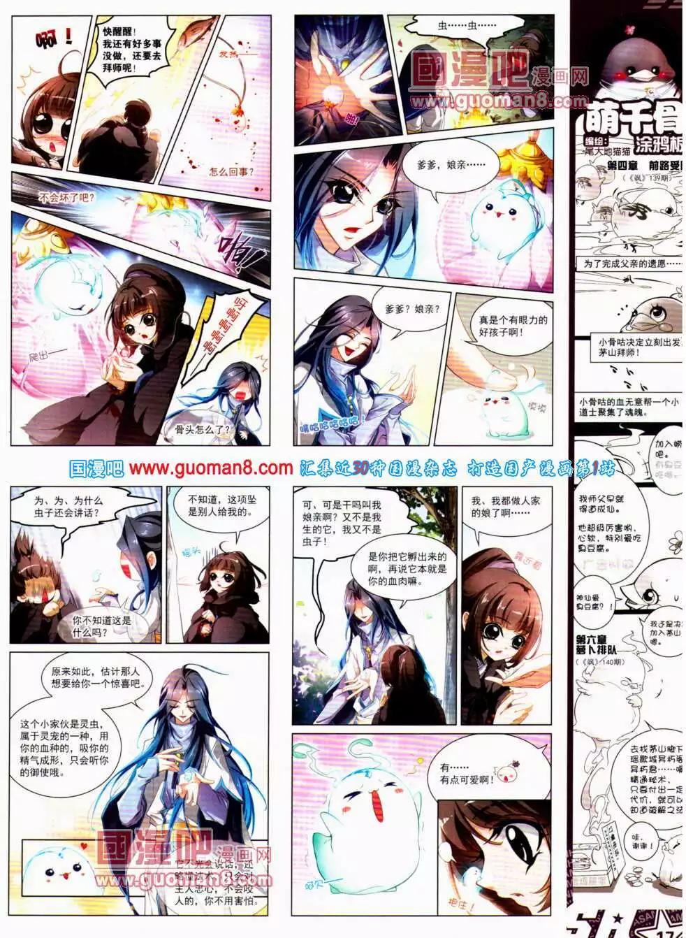 第 19 页