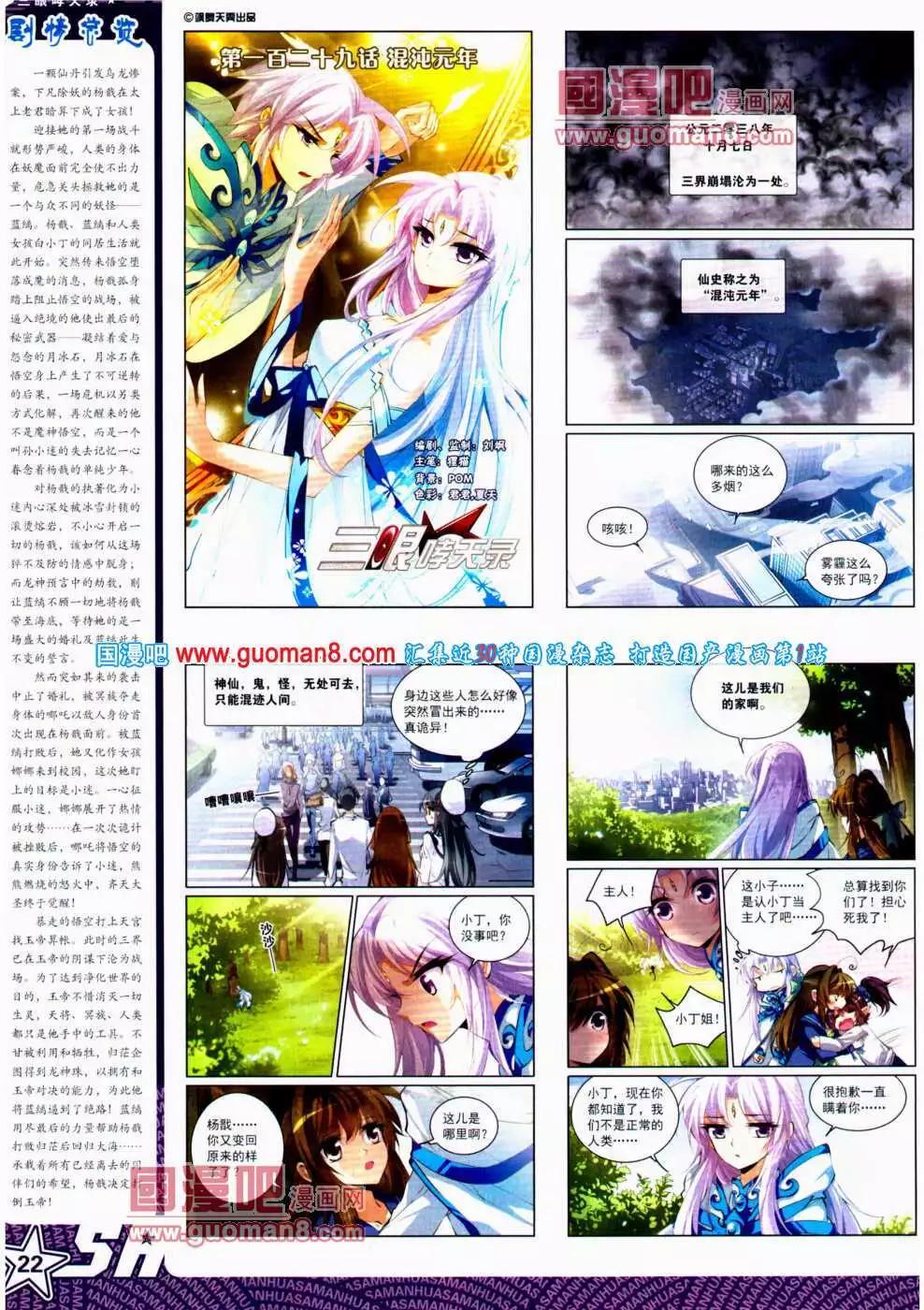 第 24 页