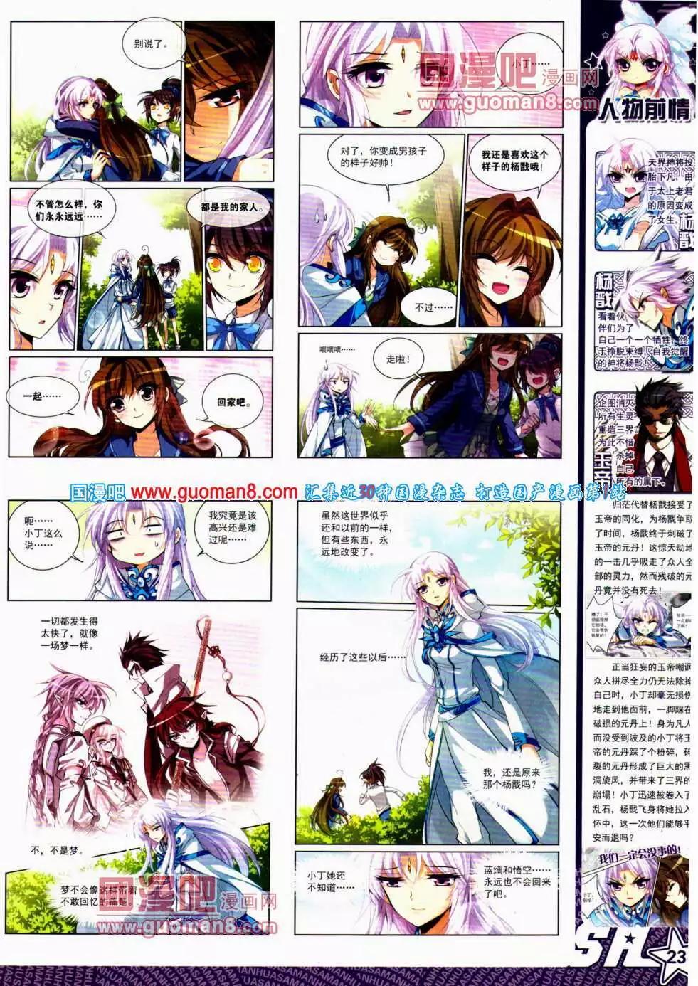第 25 页