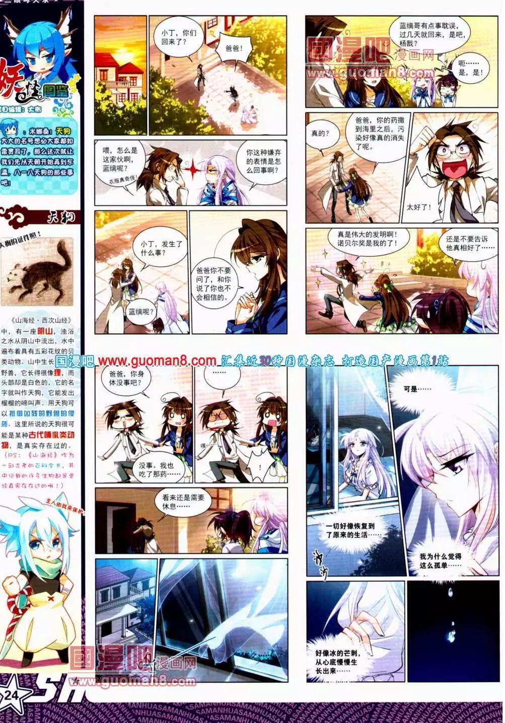 第 26 页