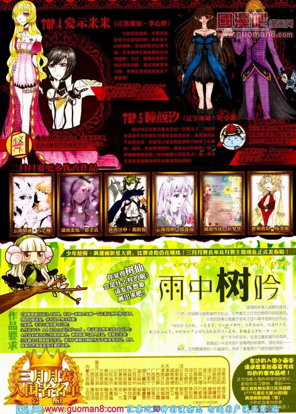第 31 页
