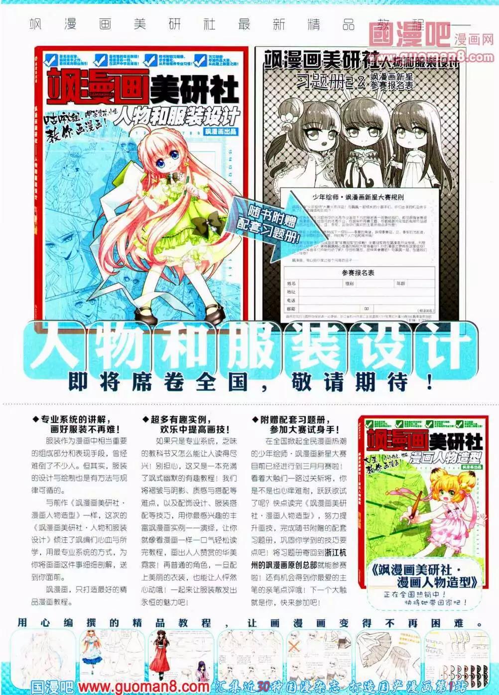 第 32 页
