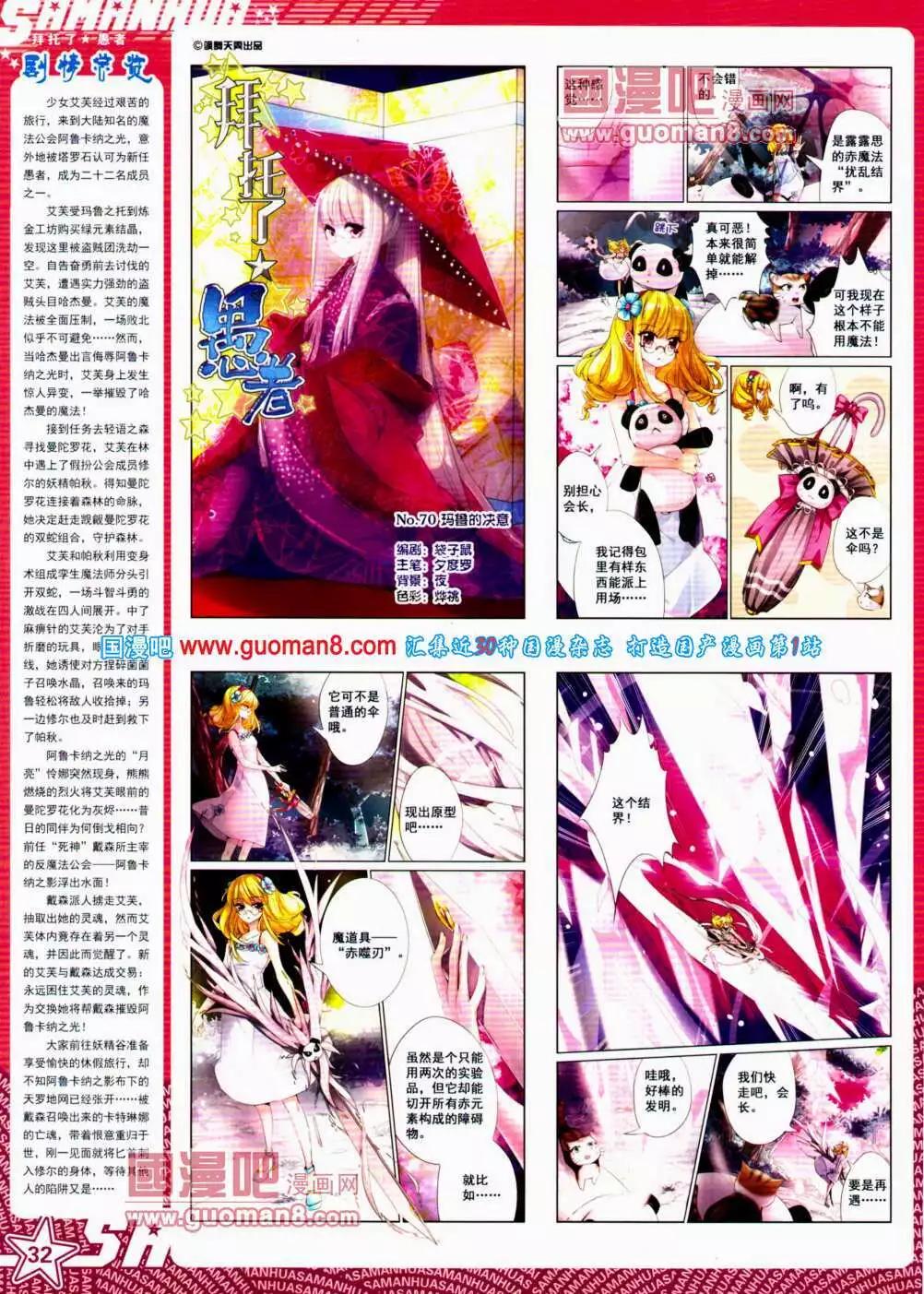 第 34 页
