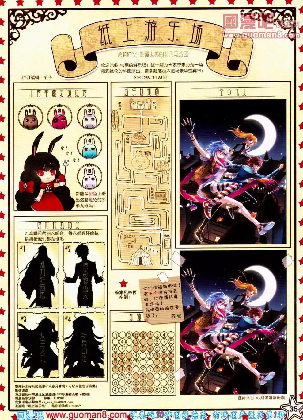第 37 页