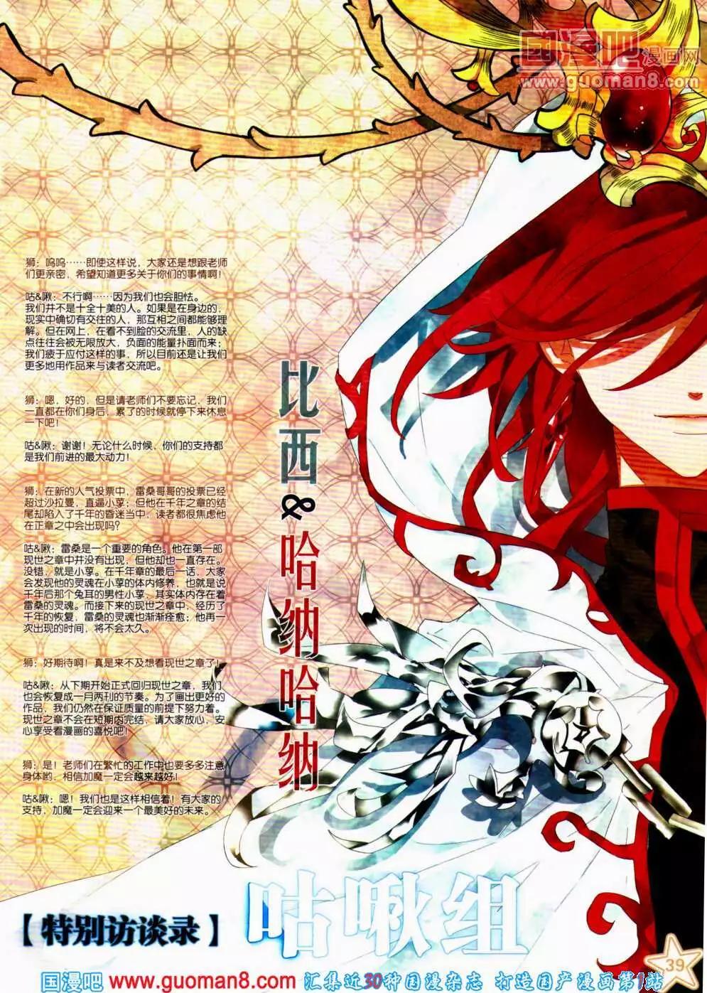 第 41 页