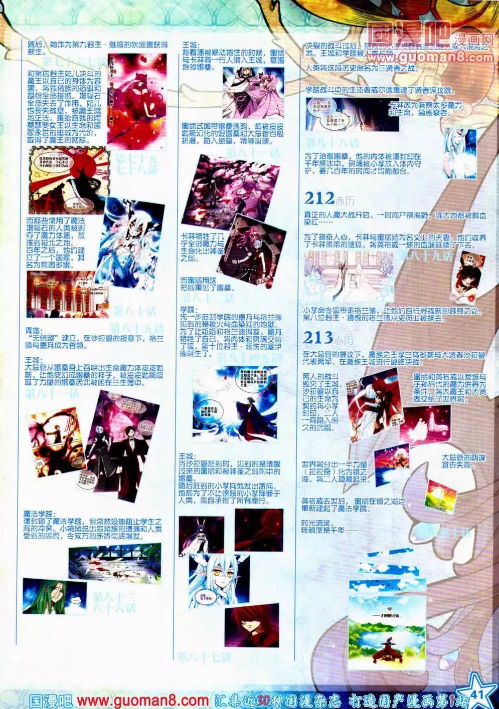 第 43 页