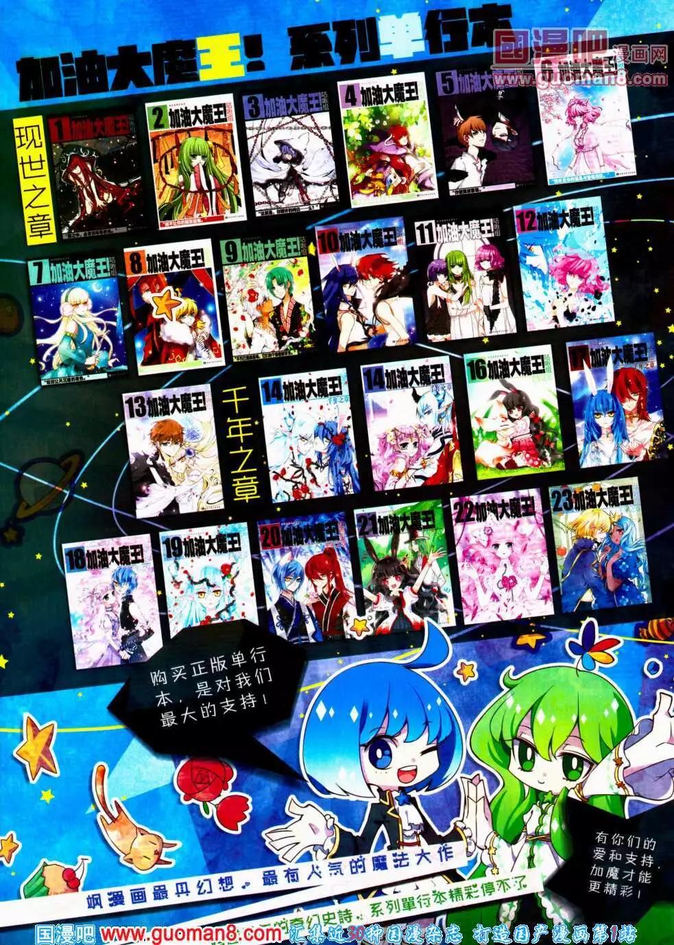 第 44 页