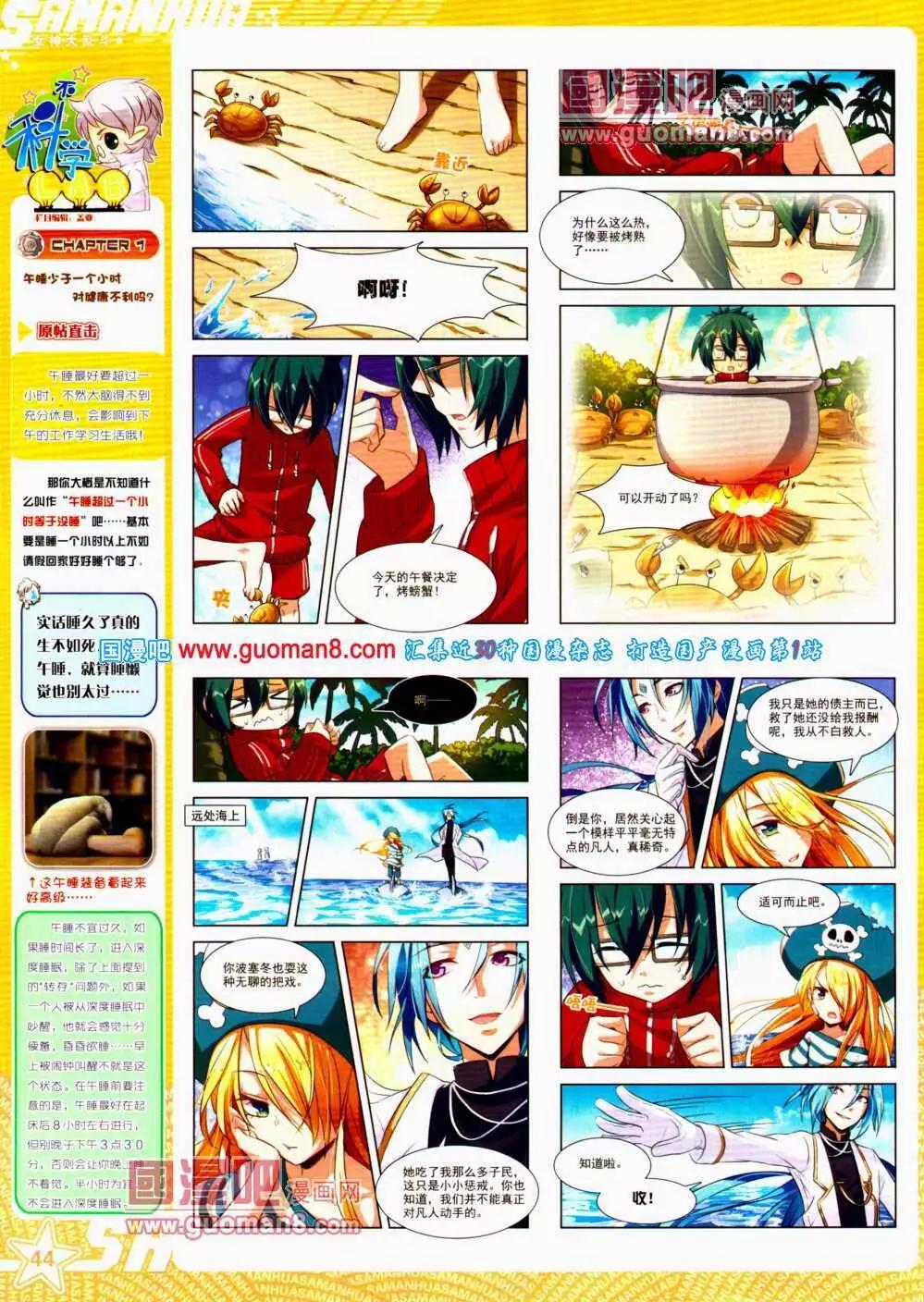 第 46 页