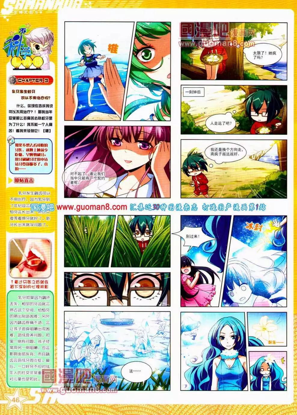 第 48 页