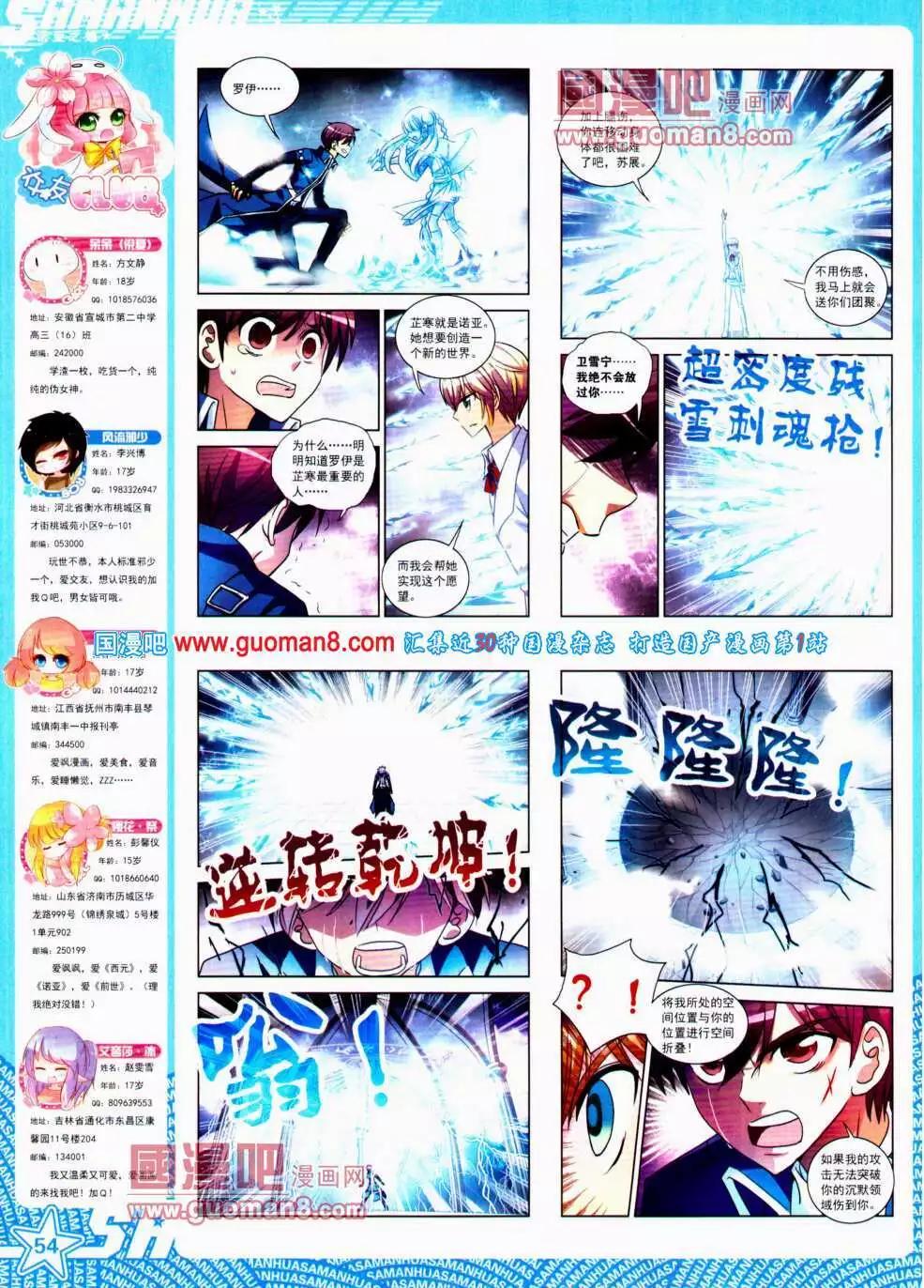 第 56 页