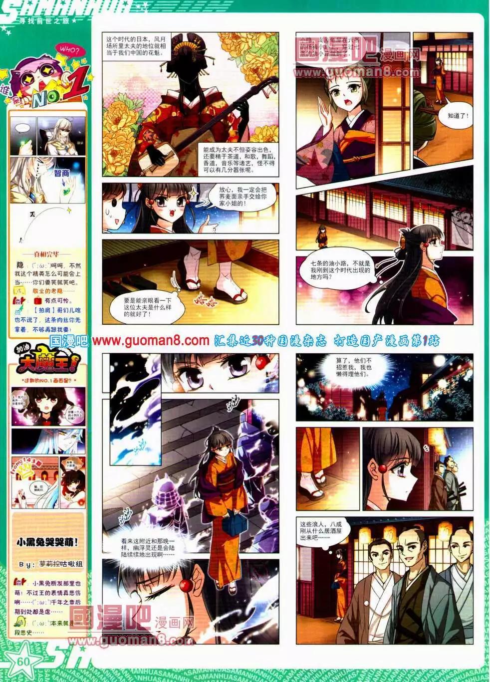 第 62 页