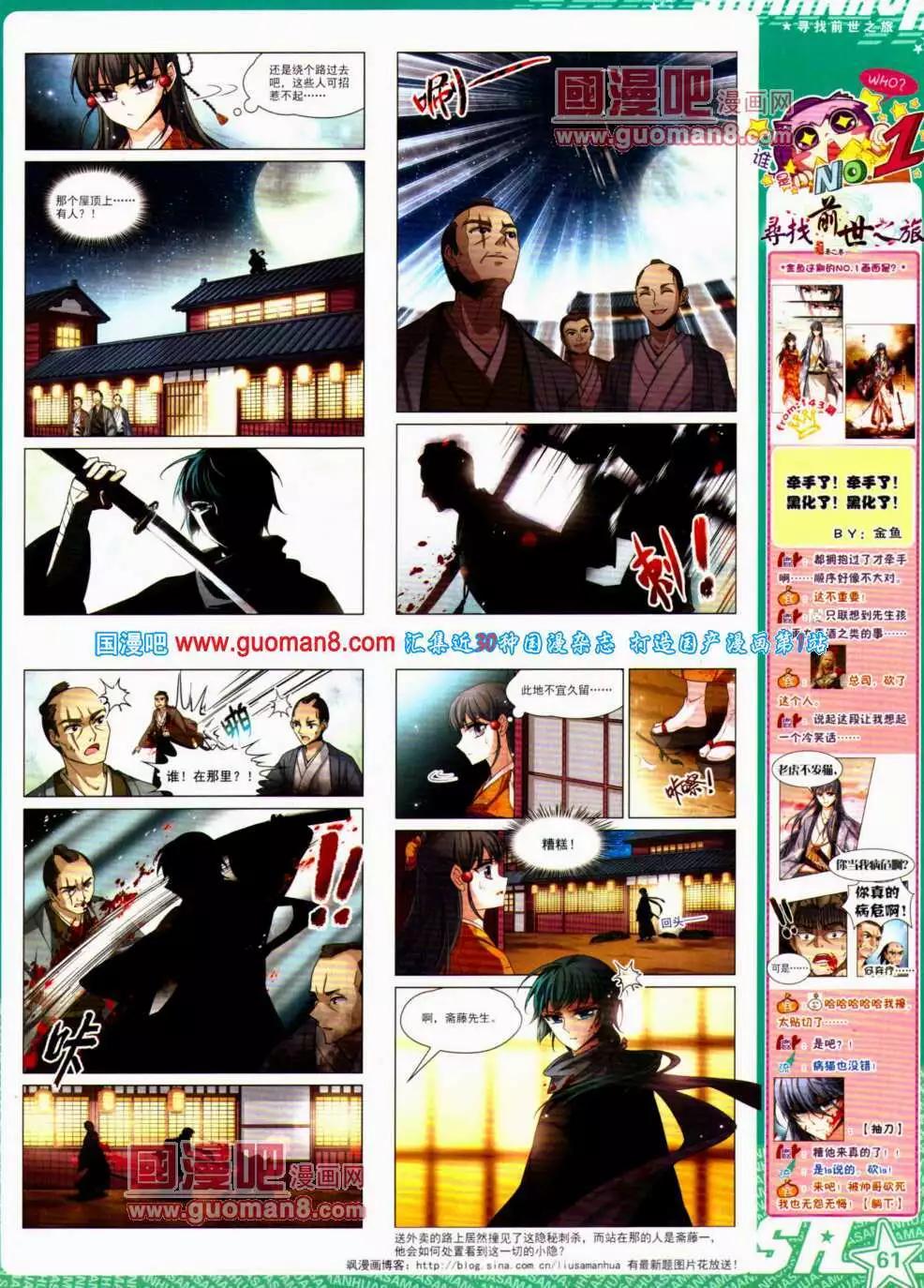 第 63 页