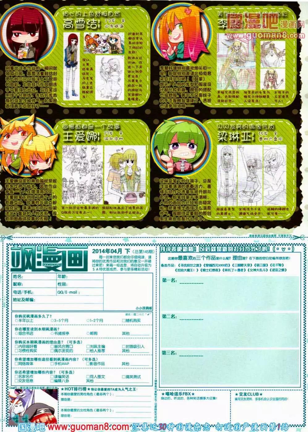 第 65 页
