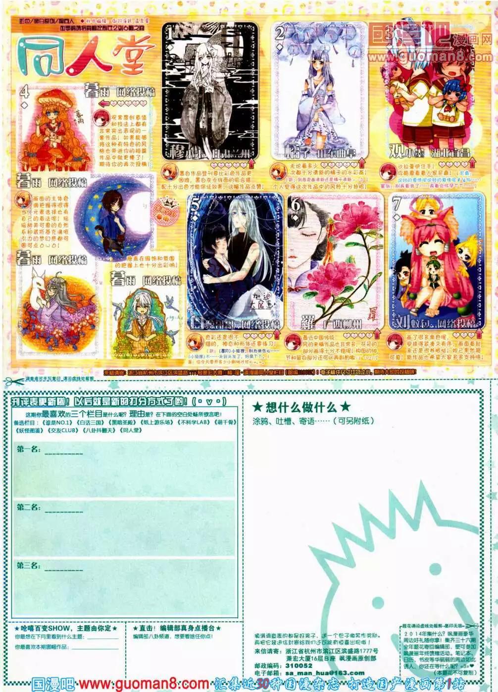 第 66 页