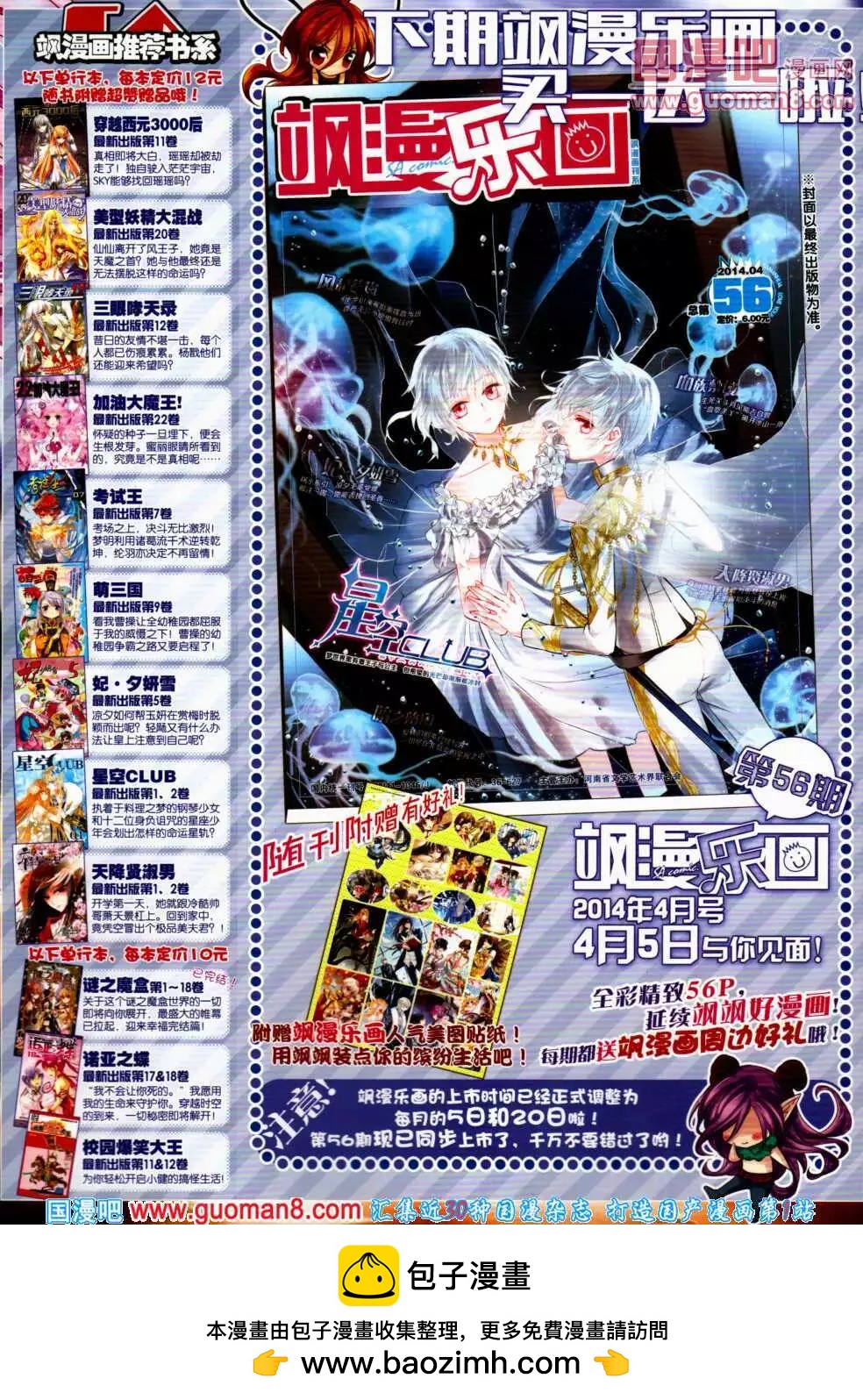 第 68 页
