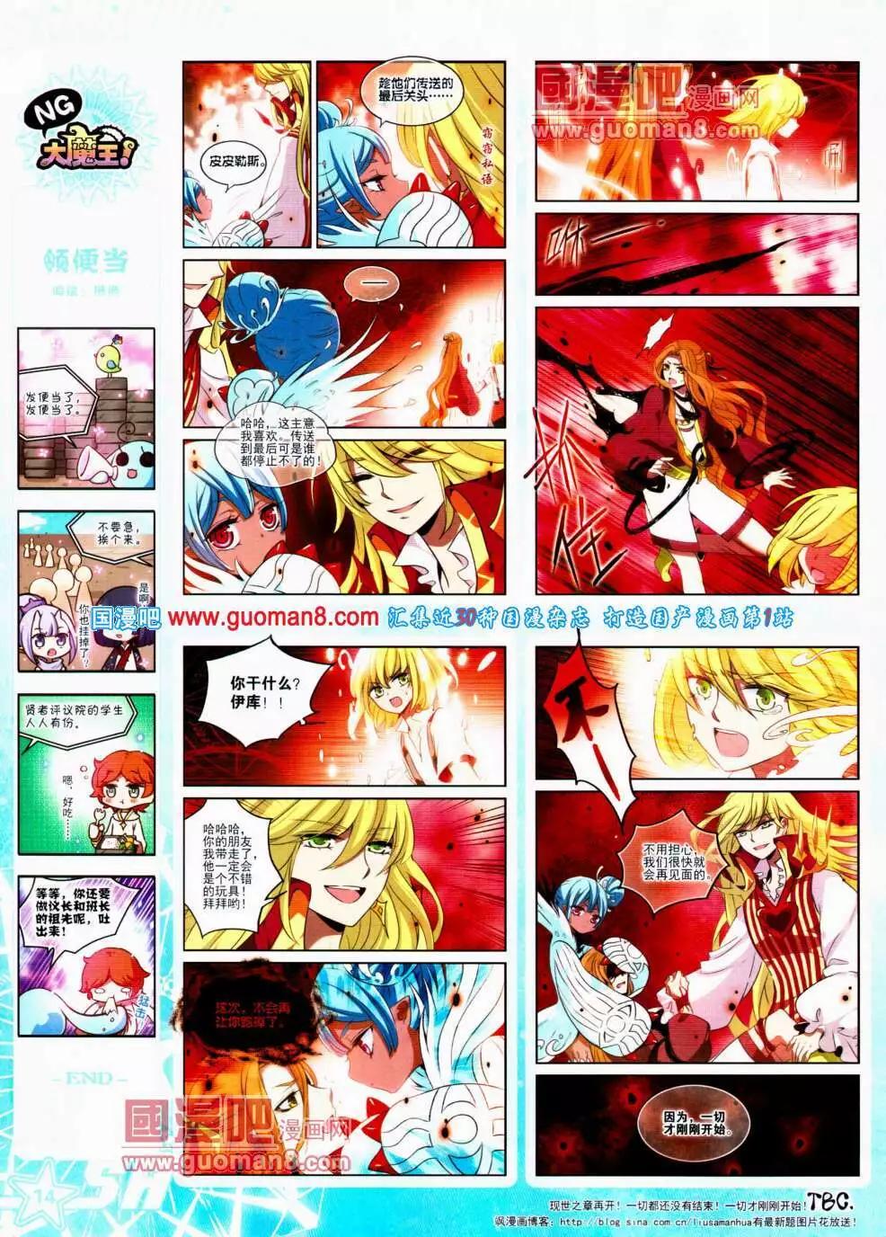 第 16 页