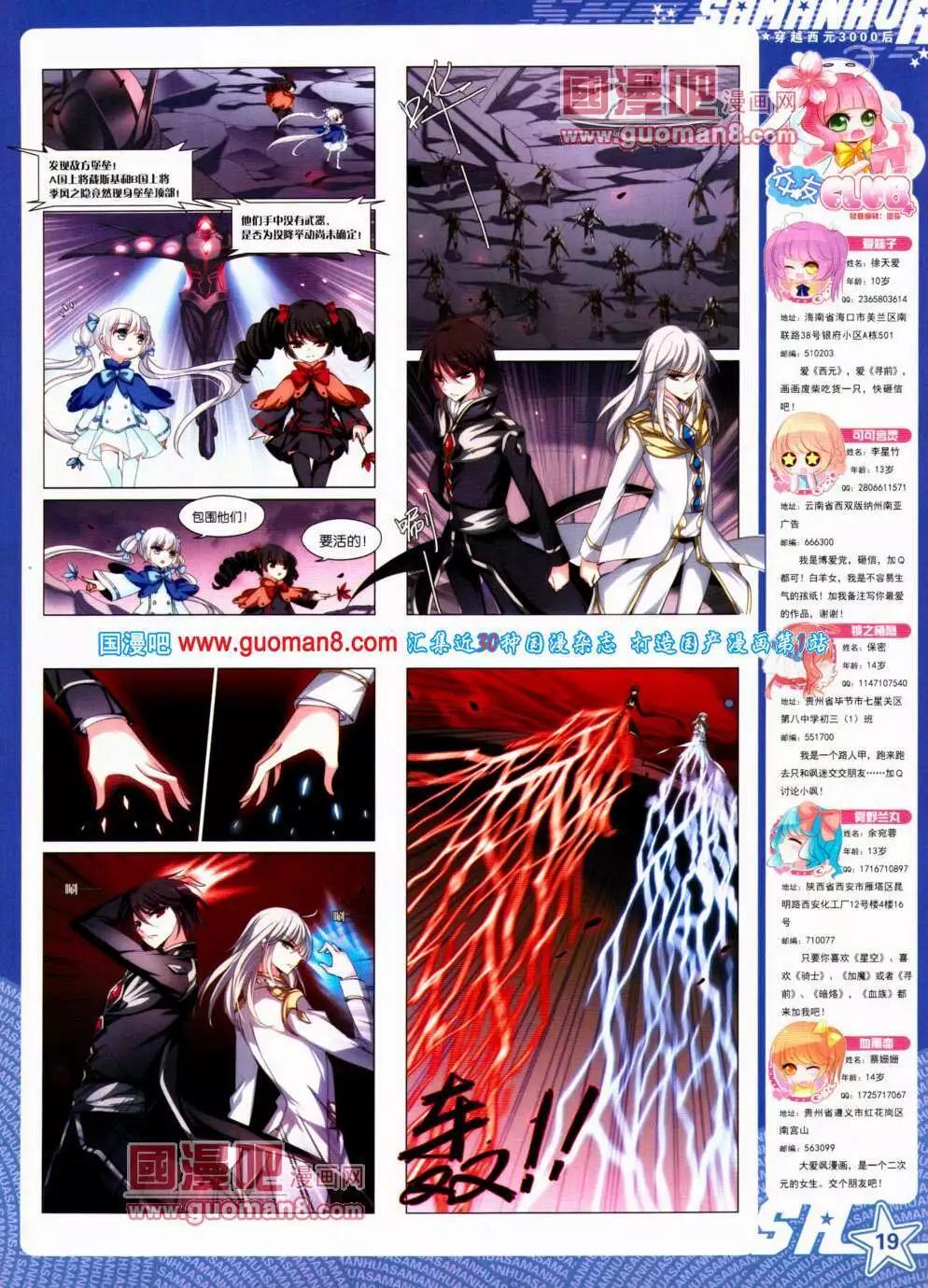 第 21 页