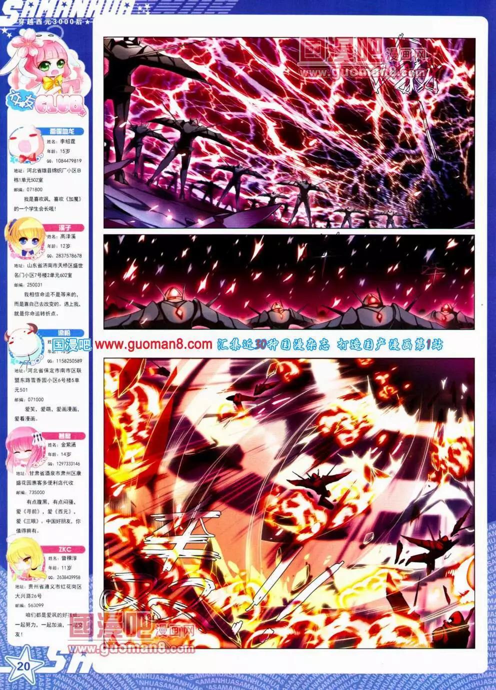 第 22 页