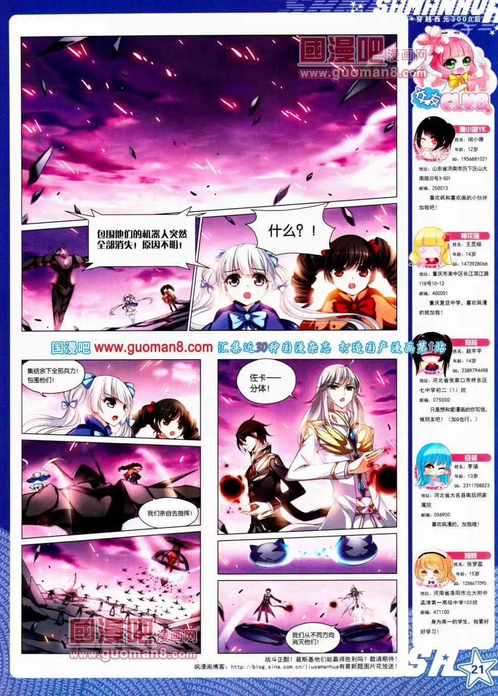 第 23 页