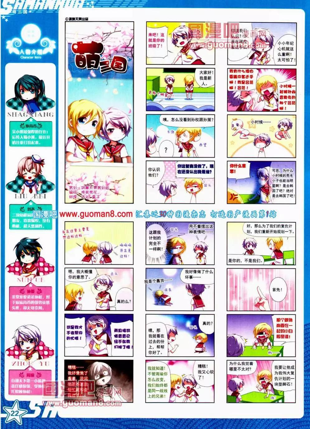 第 24 页