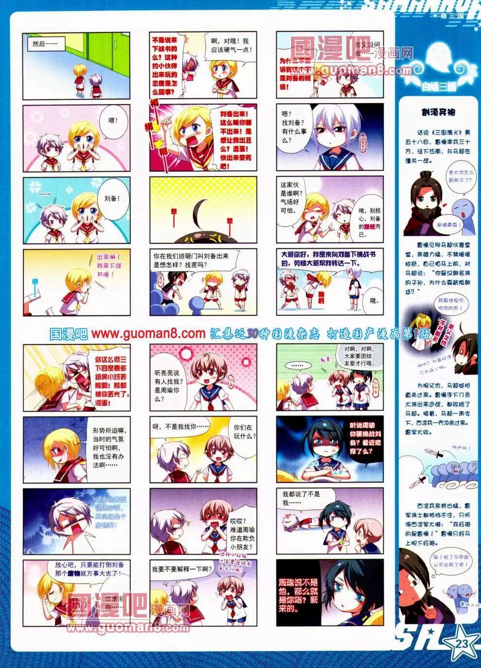 第 25 页