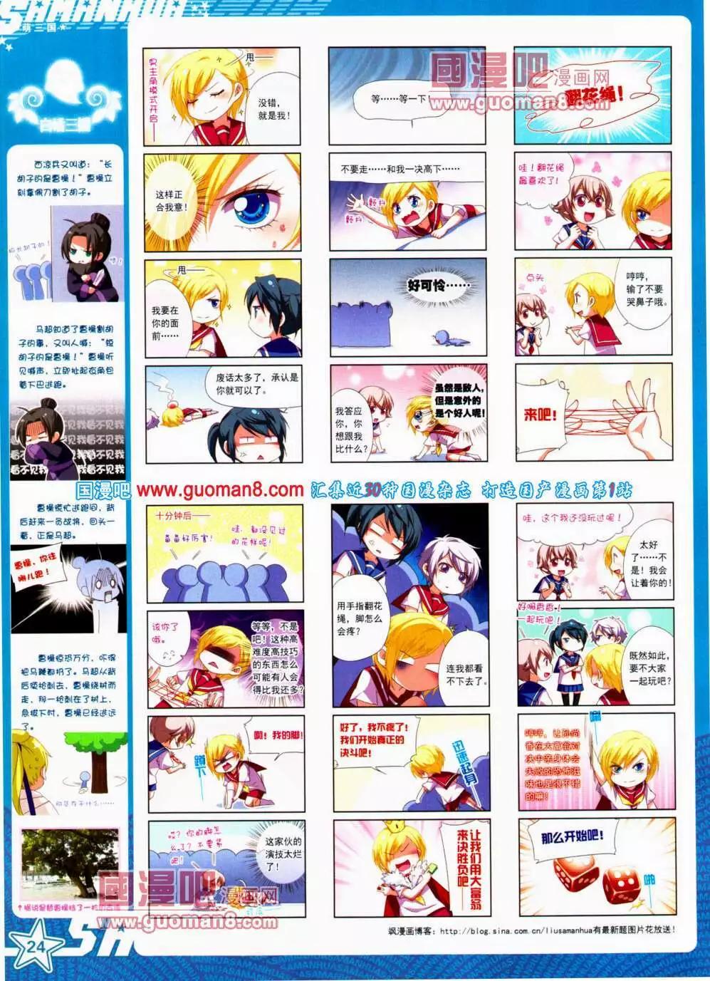第 26 页