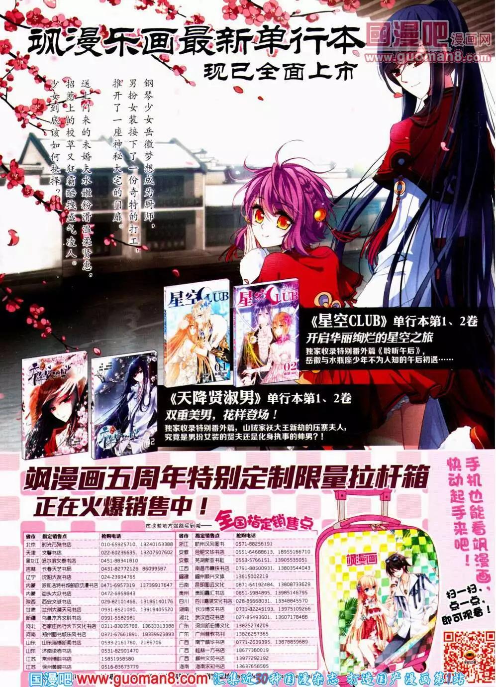 第 27 页