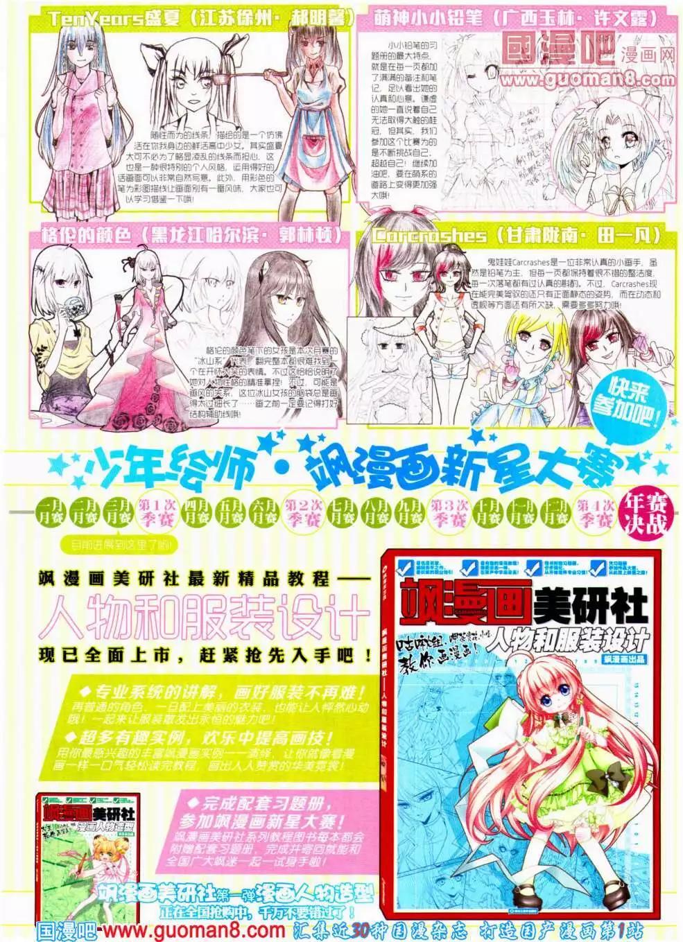第 29 页