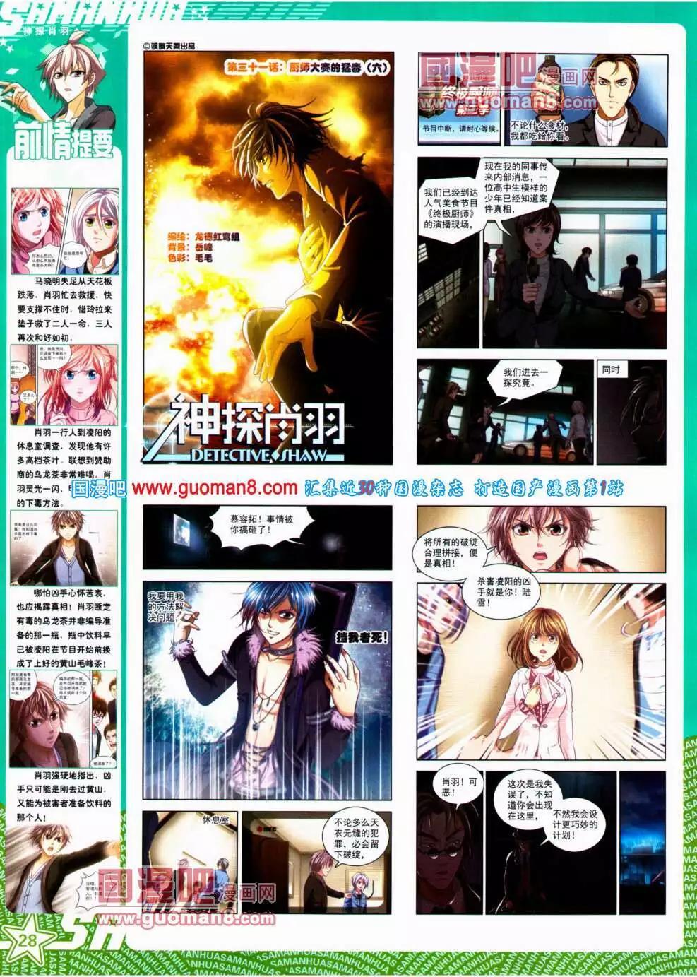 第 30 页